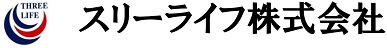 スリーライフ株式会社
